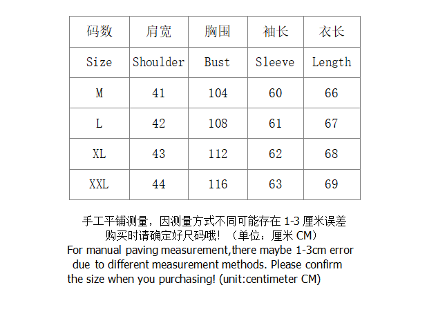 CP Jacket 1749 - Image 1