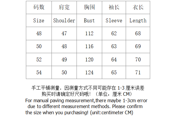 CP jacket 2253 - Image 1