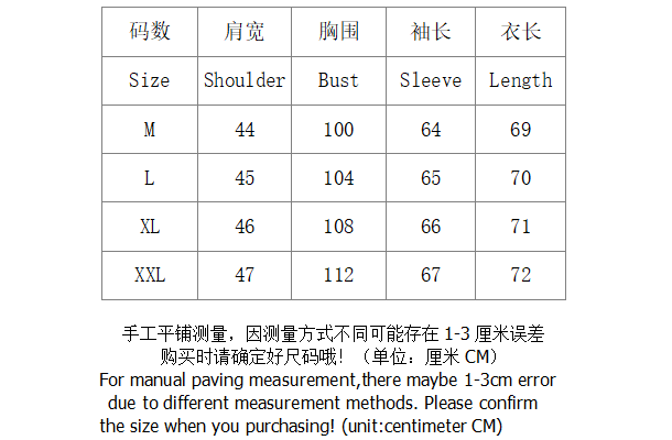 CP jacket 2639 - Image 1