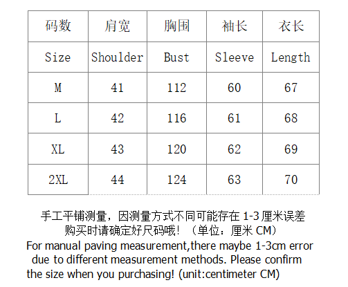CP Jacket 4898 - Image 1