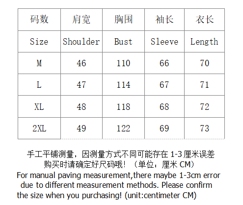 CP Jacket 4899 - Image 1