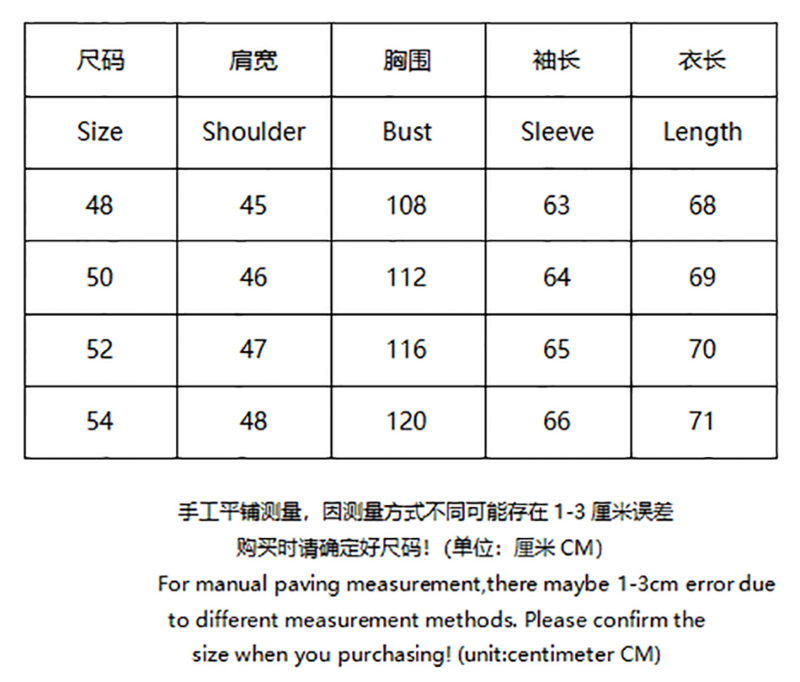 CP Jacket 4939 - Image 1
