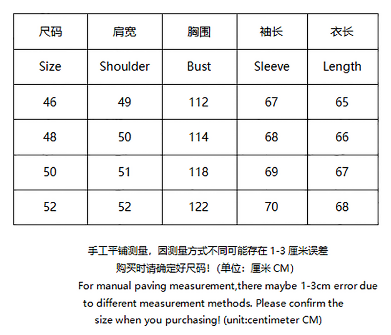 CP Jacket 5008 - Image 1