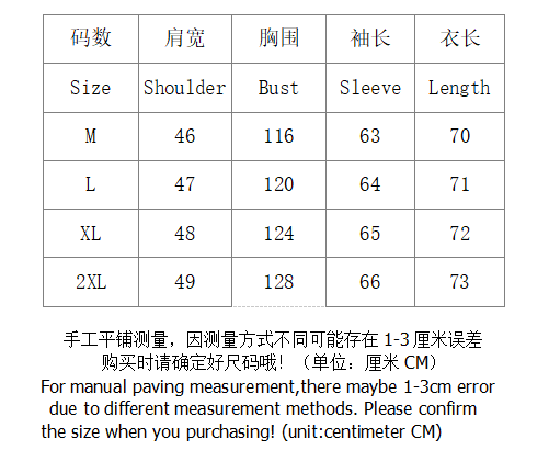CP Jacket 5149 - Image 1