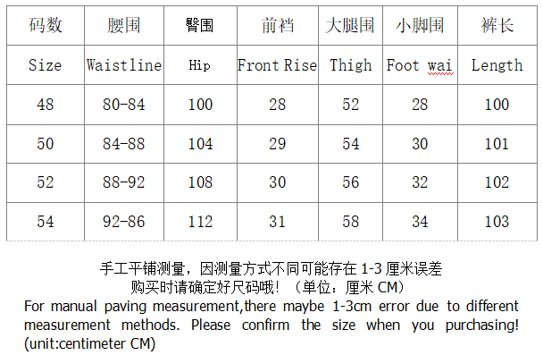 CP Pants 3508 - Image 1