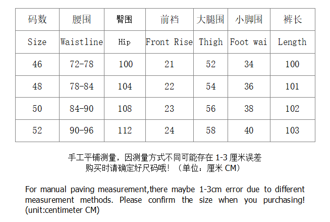 CP Pants 3740 - Image 1
