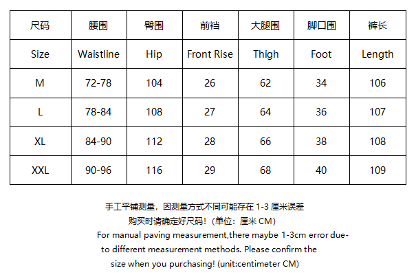 CP Pants 4940 - Image 1