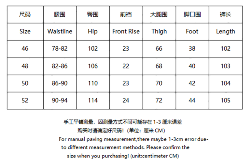 CP Pants  5009 - Image 1