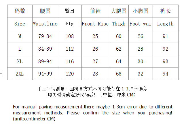 CP Pants 5172 - Image 1