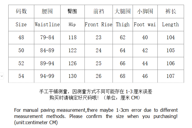 CP Pants 5173 - Image 1