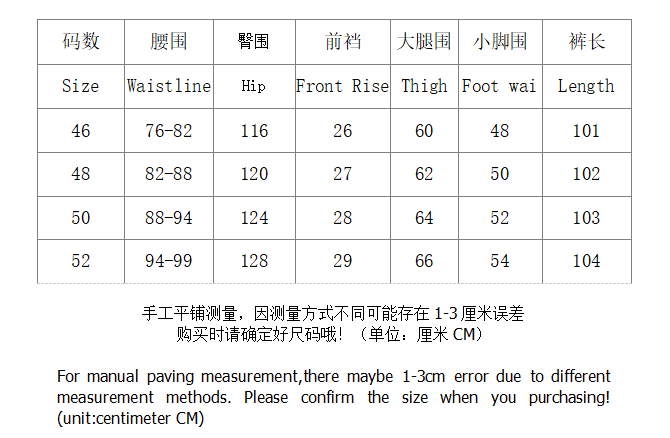 CP Pants 5273 - Image 1
