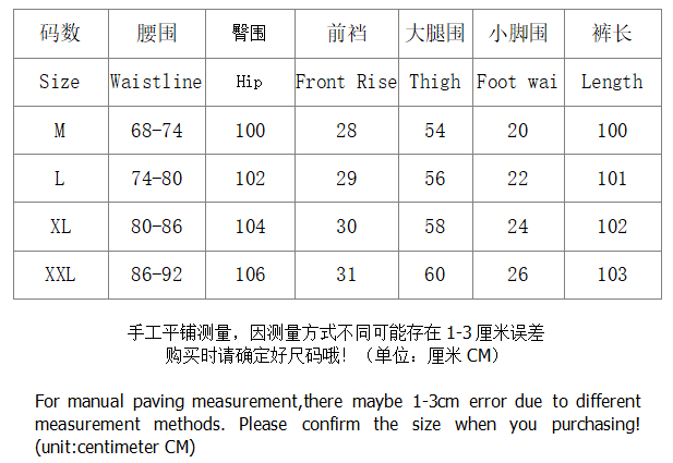 CP Pants（Inside with wool）1524 - Image 1