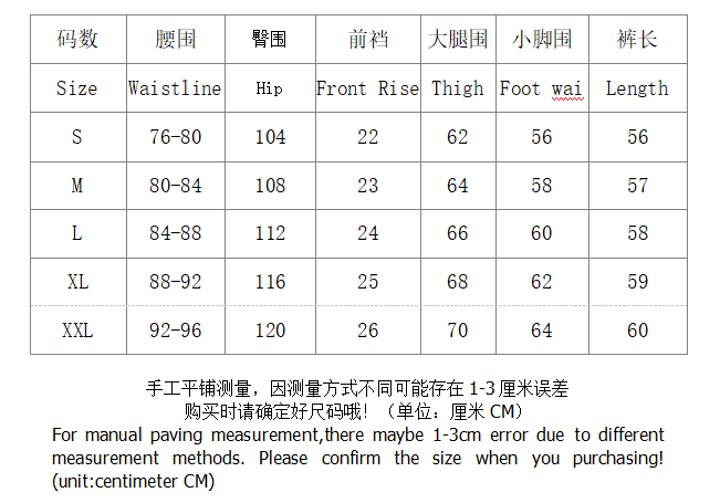 CP Shorts 3613 - Image 1