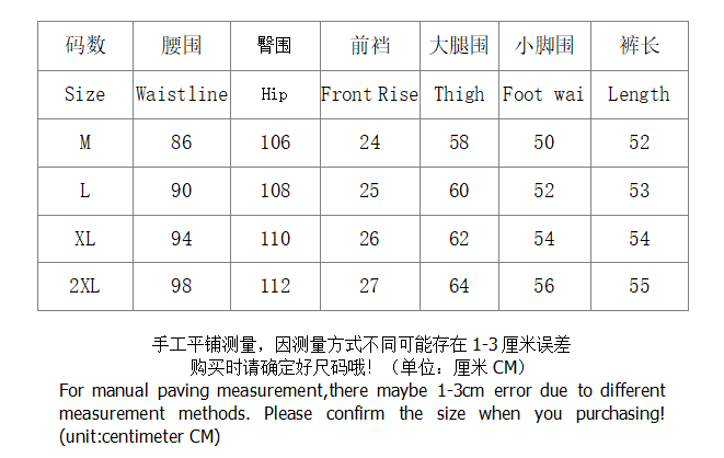 CP Shorts 5271 - Image 1