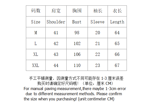 CP T-shirt 1978 - Image 1