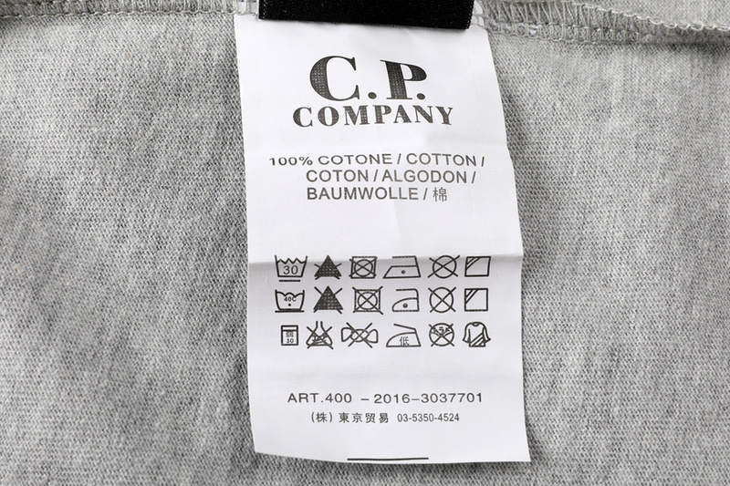 CP T-shirt 1979 - Image 24