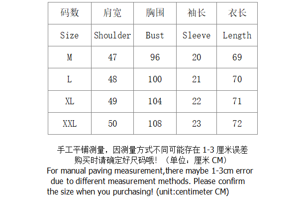 CP T-shirt 2555 - Image 1