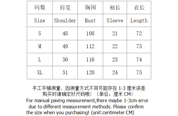 CP T-shirt 3458 - Image 1