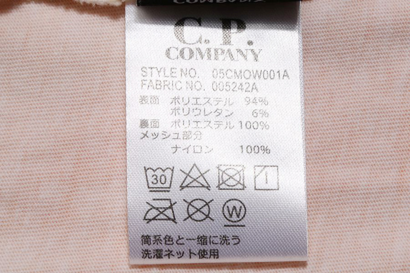 CP T-shirt 3458 - Image 21