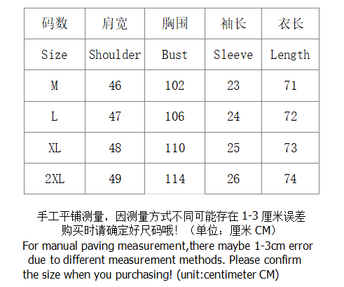 CP  T-shirt 4467 - Image 1