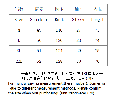CP T-shirt 5281 - Image 1