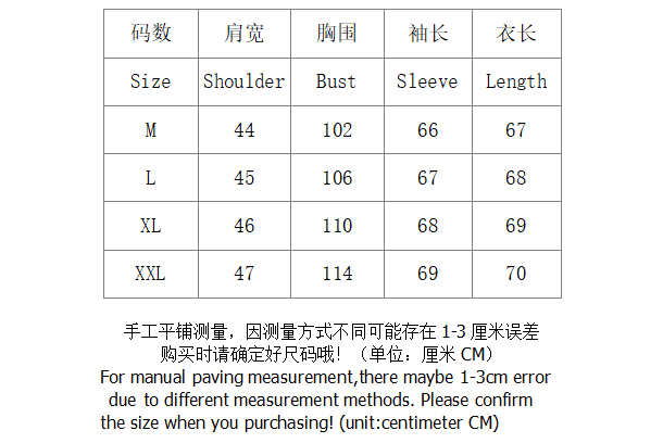 SI Cotton jacket 1569 - Image 1