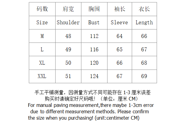 SI 43699 REFLECTIVE WEAVE RIPSTOP-TC Jacket 1754 - Image 1