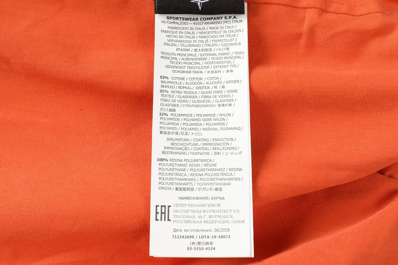 SI 43699 REFLECTIVE WEAVE RIPSTOP-TC Jacket 1754 - Image 52