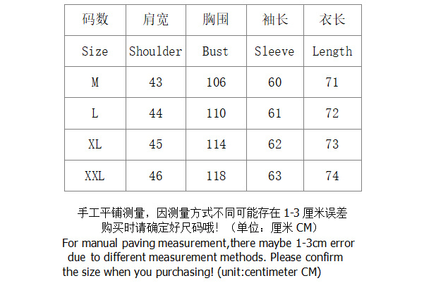 SI Jacket 1275 - Image 1