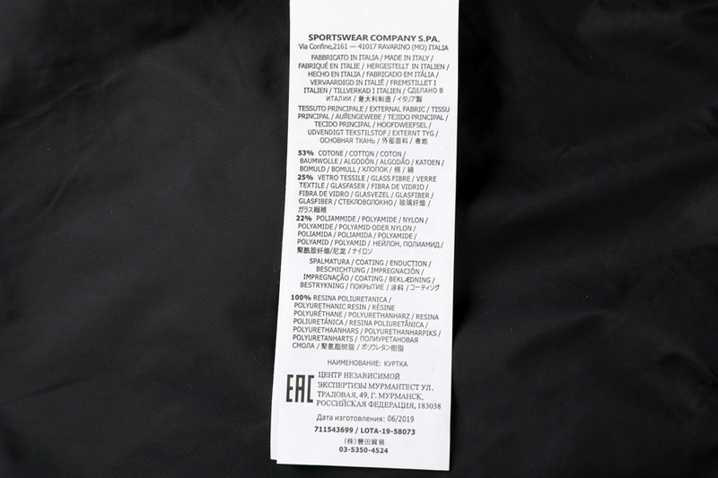 SI Jacket 1448 - Image 58