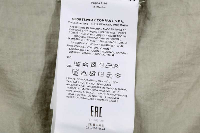 SI jacket 2163 - Image 26