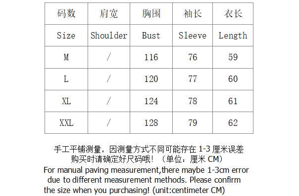 SI Jacket 2242 - Image 1