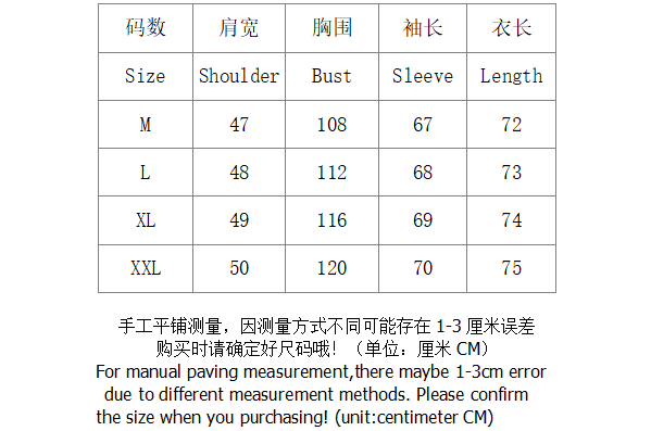 SI jacket 2620 - Image 1