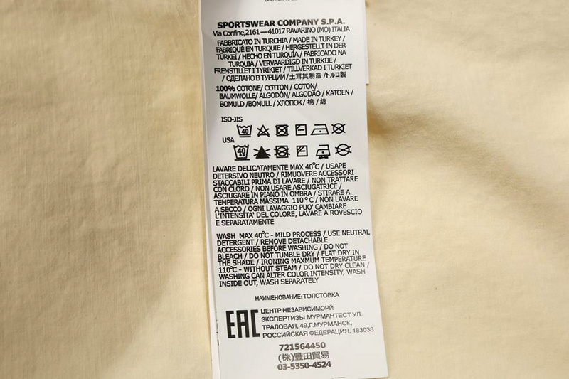 SI Jacket 2897 - Image 29