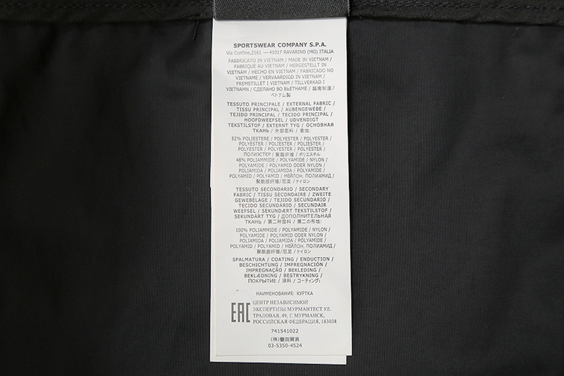 SI Jacket 4615 - Image 32