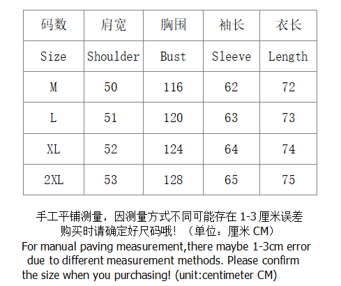 SI Jacket 5064 - Image 1
