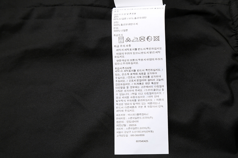 SI Jacket 5148 - Image 33