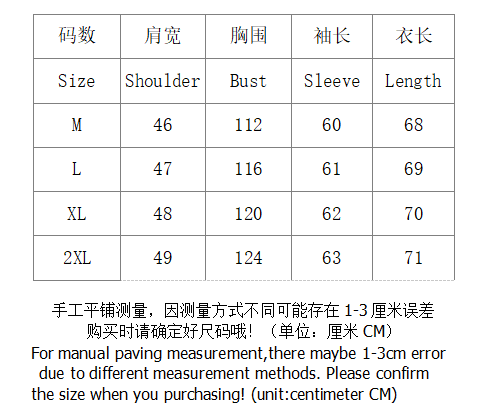 SI Jacket 5169 - Image 1