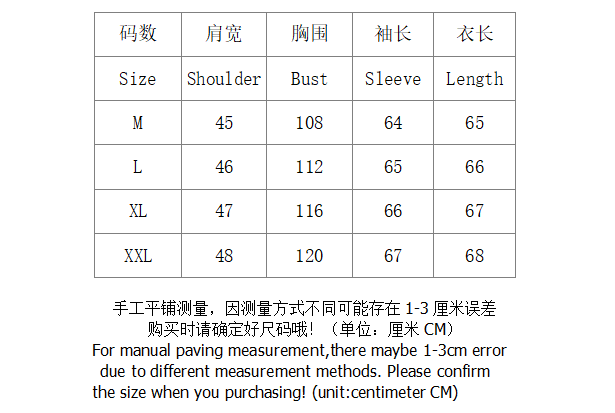 SI jacket 736 P300 - Image 1