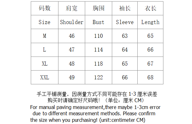 SI shadow jacket 2256 - Image 1