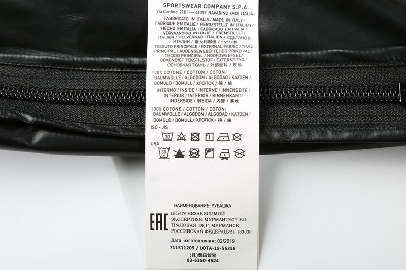 SI shadow jacket 2256 - Image 29