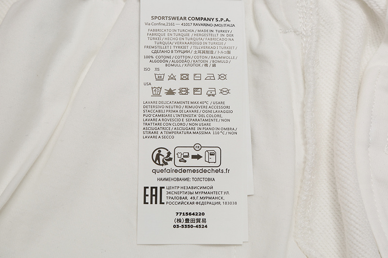 SI 64551 Pants 3959 - Image 43