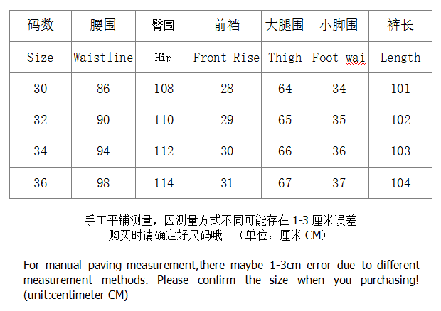 SI Camouflage pants (Euro size) 367 P300 - Image 1