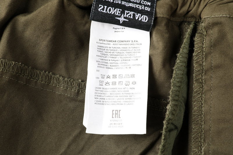 SI Ghost pants 1648 - Image 40