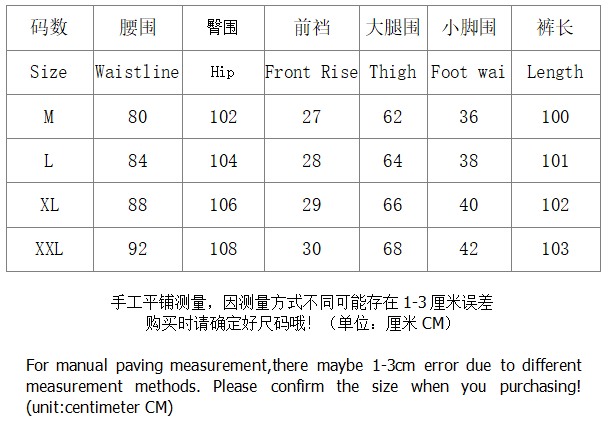 SI pants 1249 - Image 1