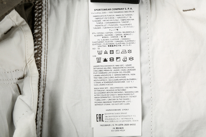 SI Pants 2381 - Image 34