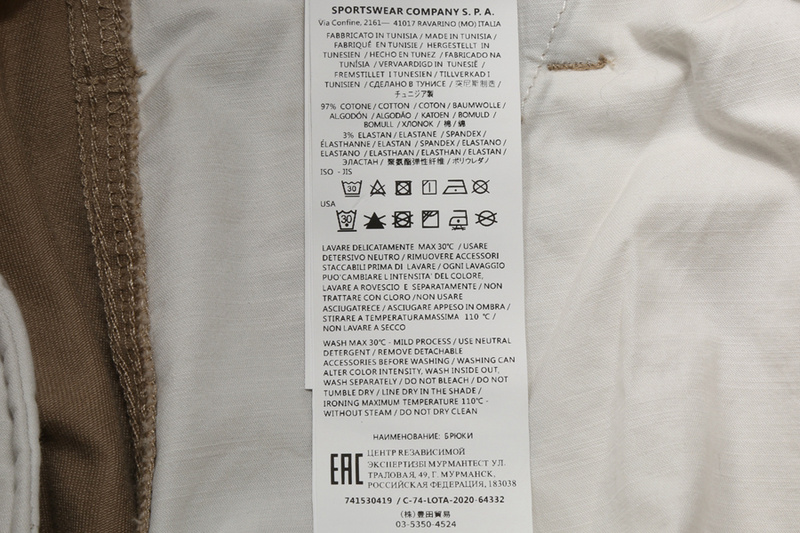 SI Pants 3274 - Image 33