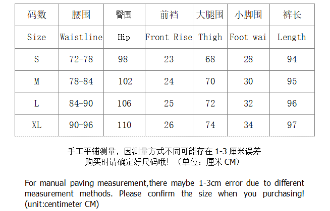 SI Pants  3909 - Image 1