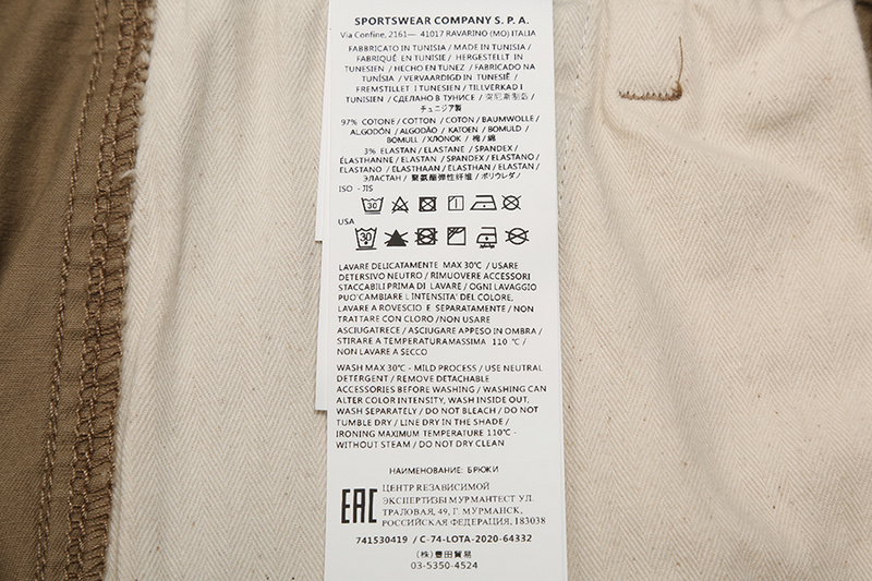 SI  Pants 3968 - Image 33