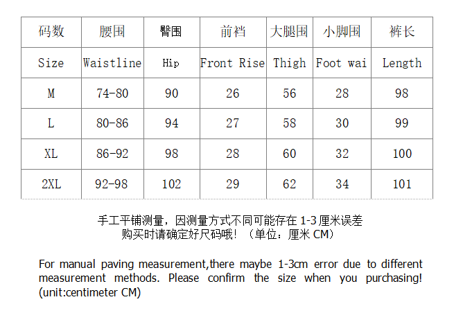 SI Pants 4897 - Image 1